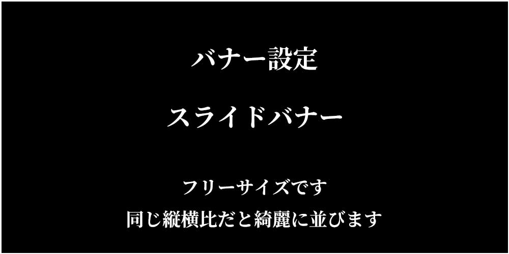 OJI SPA(オジスパ)のバナー
