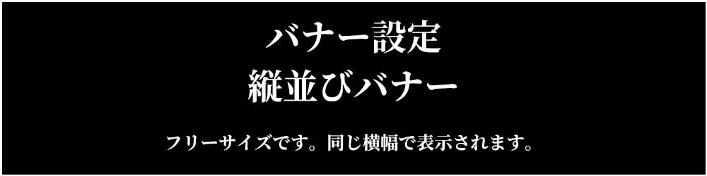 OJI SPA(オジスパ)のバナー