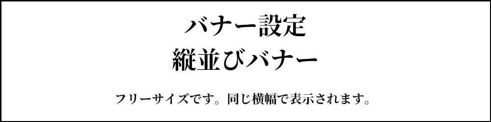 OJI SPA(オジスパ)のバナー